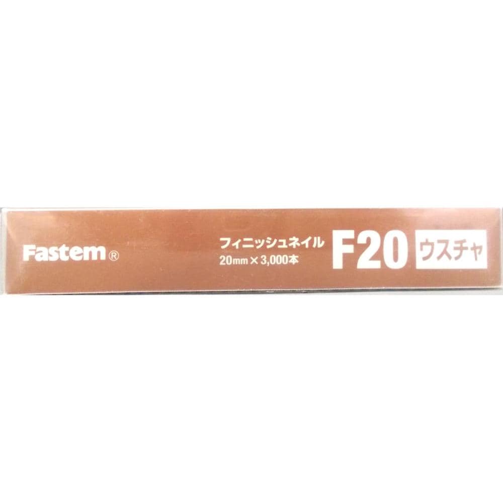 フィニッシュネイル　ＫＦＮ－２０（ウス茶）