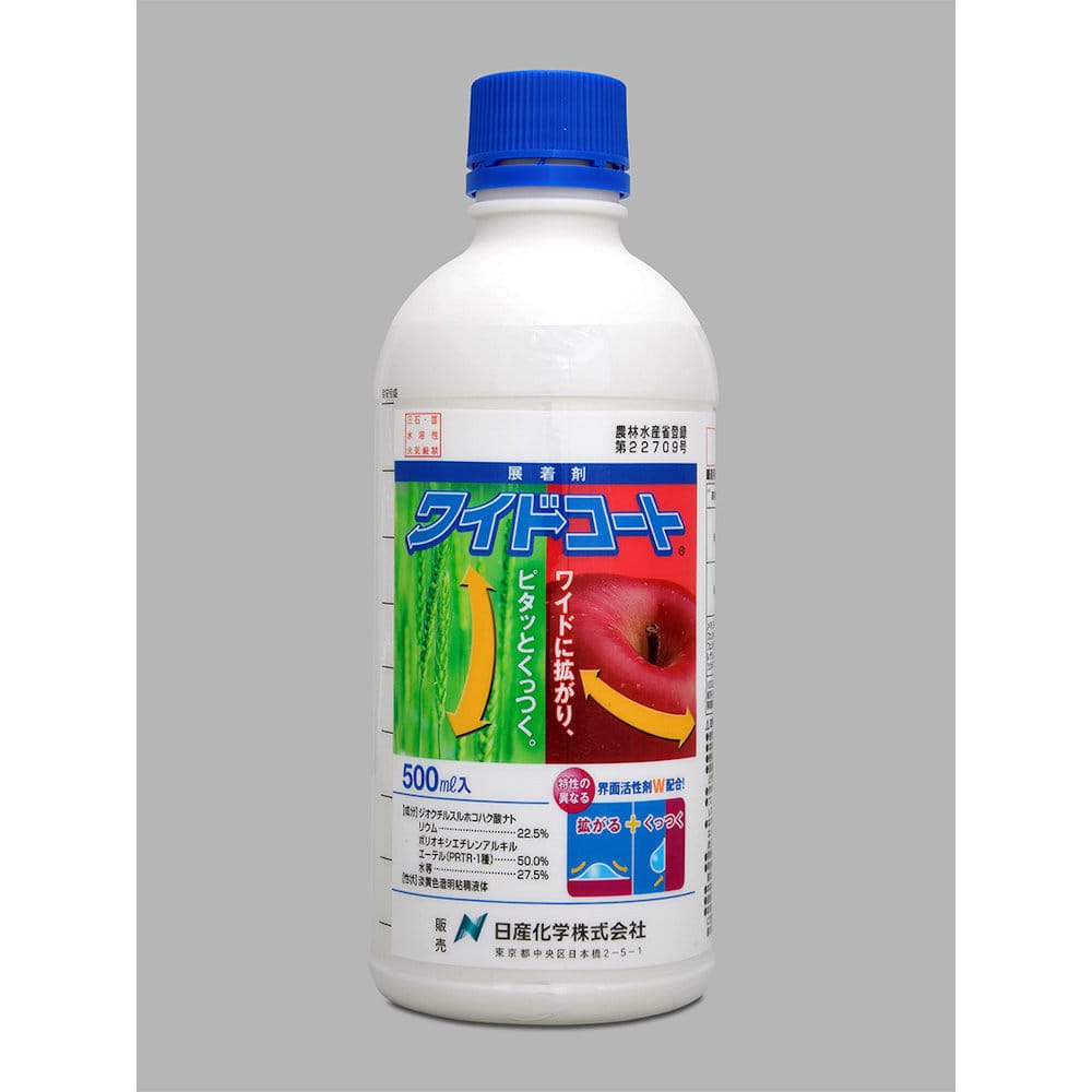 ワイドコート　５００ｍＬ　（注）