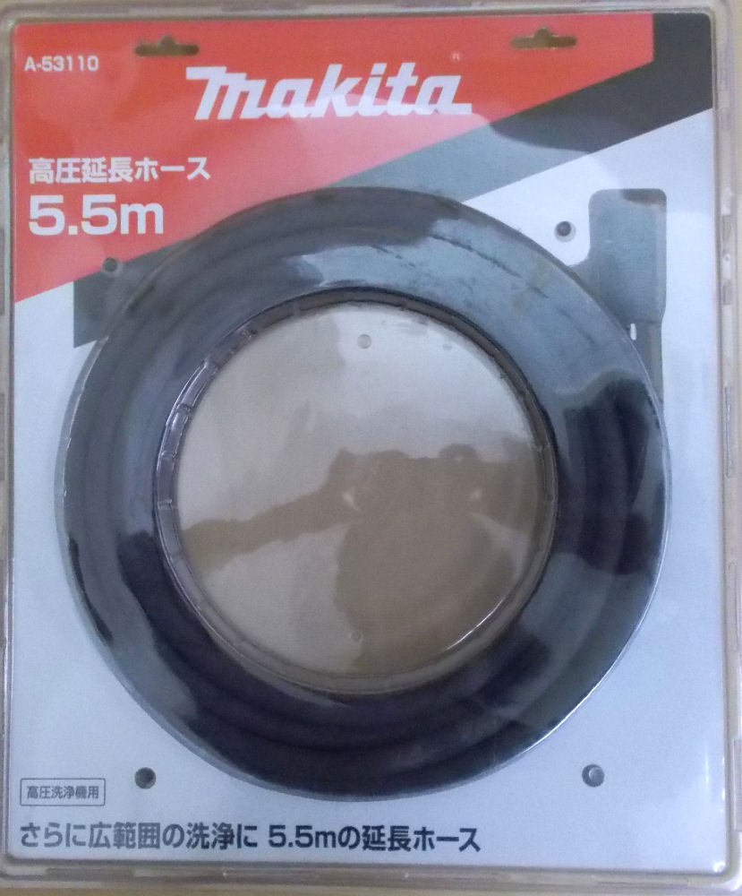 マキタ　高圧延長ホース　５．５ｍ　Ａ－５３１１０