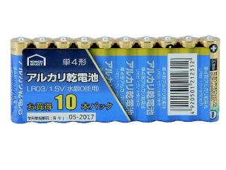 ホームセンター通販コメリドットコム