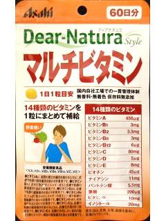 アサヒ　ディアナチュラスタイル　マルチビタミン　６０日分　６０粒