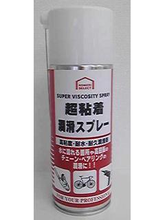 コメリ 潤滑グリース 通販 価格比較 ホームセンター コメリドットコム