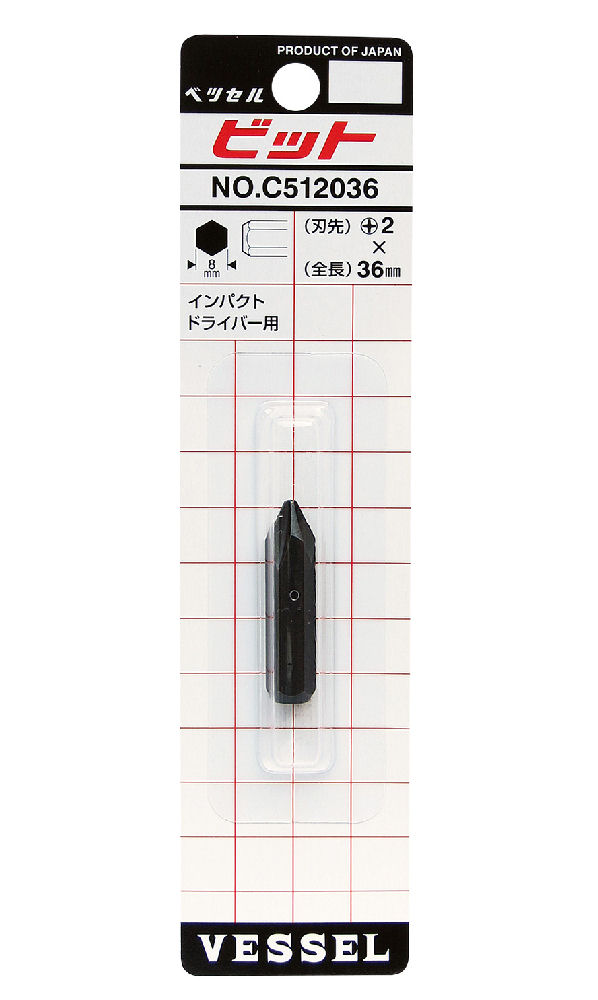 ＶＥＳＳＥＬ（ベッセル）　インパクト用ビット　　Ｃ５１２０３６　　　　　