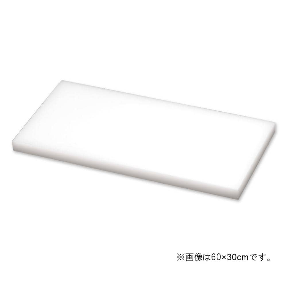 トンボ 業務用まな板 120×45×3cm