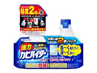 花王　強力カビハイター　本体＋付替ペアセット