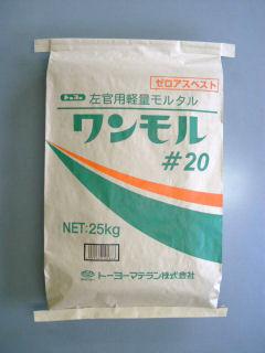オーダー専用｜ラウンド天板のみ｜Φ120cm｜薄塗りモルタル すべての商品 – 9ページ目