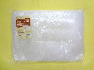 ソフトパイプ枕　３５×５０ｃｍ　ホワイト
