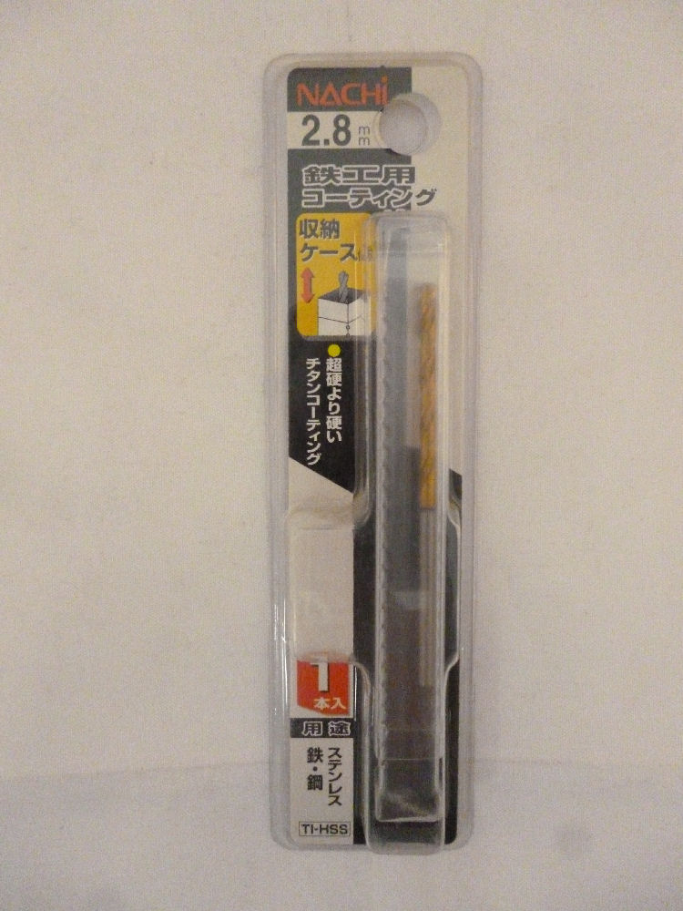 ナチ　コーティングドリル　２．８ｍｍ　　　　　　　
