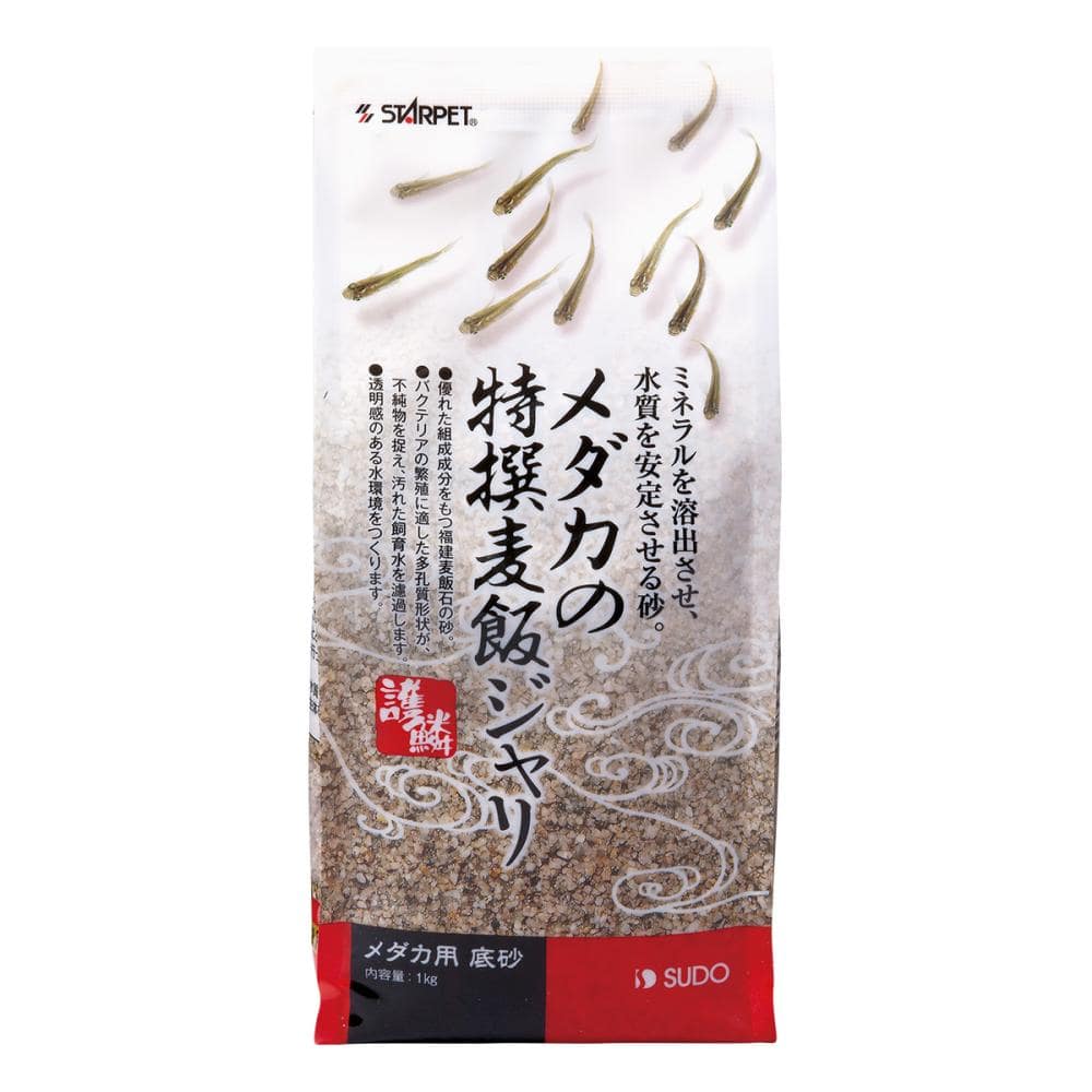 スドー　メダカの特撰麦飯ジャリ　１ｋｇ