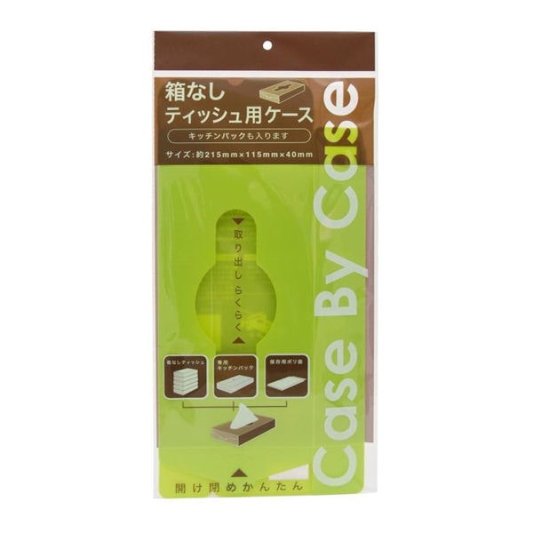 箱なしティッシュ用ケース　グリーン　１５０Ｗ