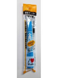 ゼブラ ハイマッキー ライトブルー