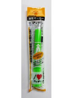ゼブラ ハイマッキー ライトグリーン