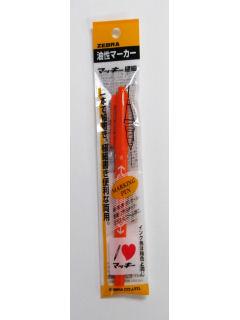 ゼブラ マッキー極細 オレンジ