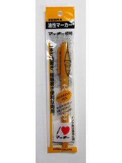 ゼブラ マッキー極細 ライトブラウン