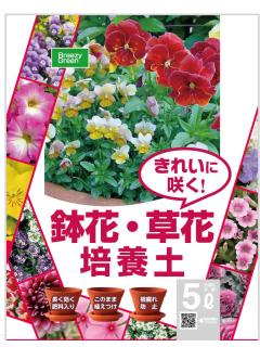 鉢花 草花の培養土 ５ｌの通販 ホームセンター コメリドットコム