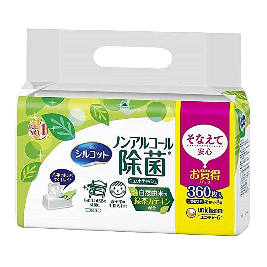 シルコット 除菌ウェットティッシュ ノンアルコール 詰替用 45枚×8個パックの通販 | ホームセンター コメリドットコム シルコット 除菌ウェットティッシュ ノンアルコール 詰替用 45枚×8個パックの通販 | ホームセンター コメリドットコム