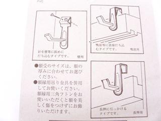 平ナゲシ　黒　３０ミリ　Ｓ－３２３