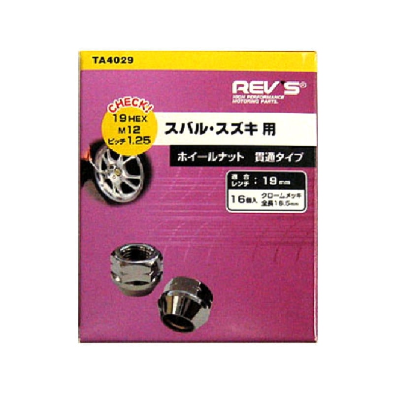 ホイールナット 16個入り TA4026 の通販 ホイールナット 16個入り TA4026 の通販