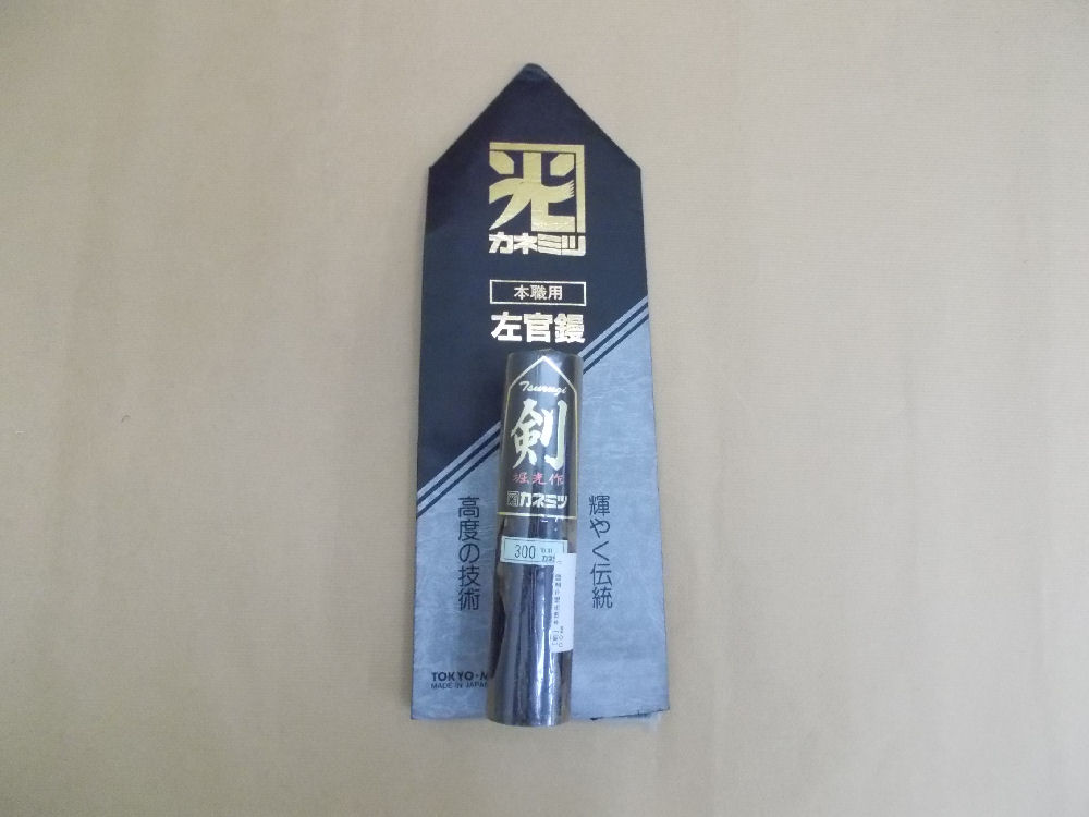 剣 本焼先細中塗鏝 300mm の通販 | ホームセンター コメリ 剣 本焼先細中塗鏝 300mm の通販 | ホームセンター コメリ