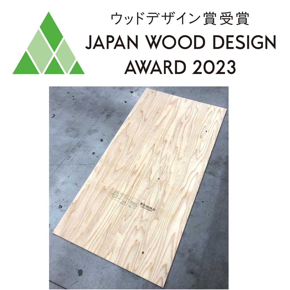 Ｋ＋ＢＵＩＬＤ 秋田杉針葉樹構造用合板 ３尺×６尺×１２ｍｍ の通販 ホームセンター コメリドットコム