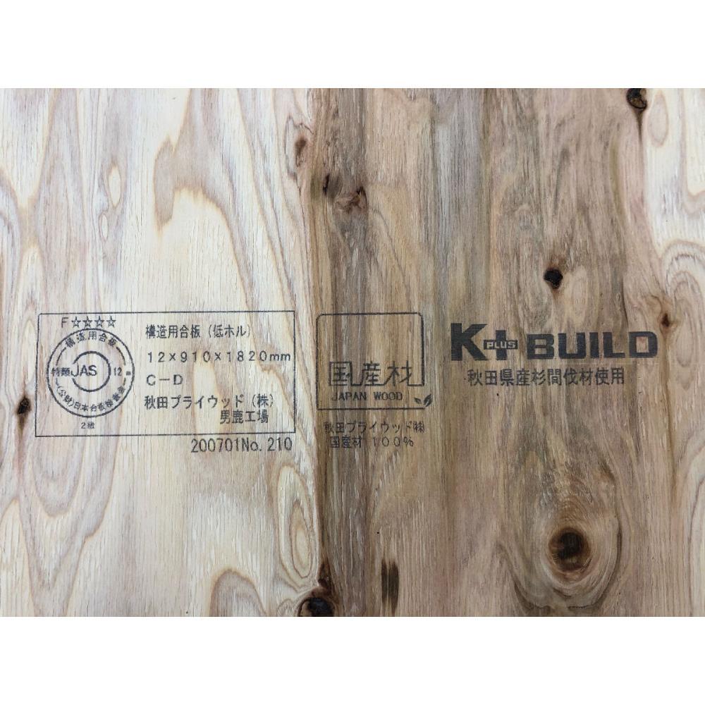 Ｋ＋ＢＵＩＬＤ　秋田杉針葉樹構造用合板　３尺×６尺×１２ｍｍ