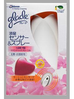 アイラブユー アイラブユー アイラブユー ソー マッチ