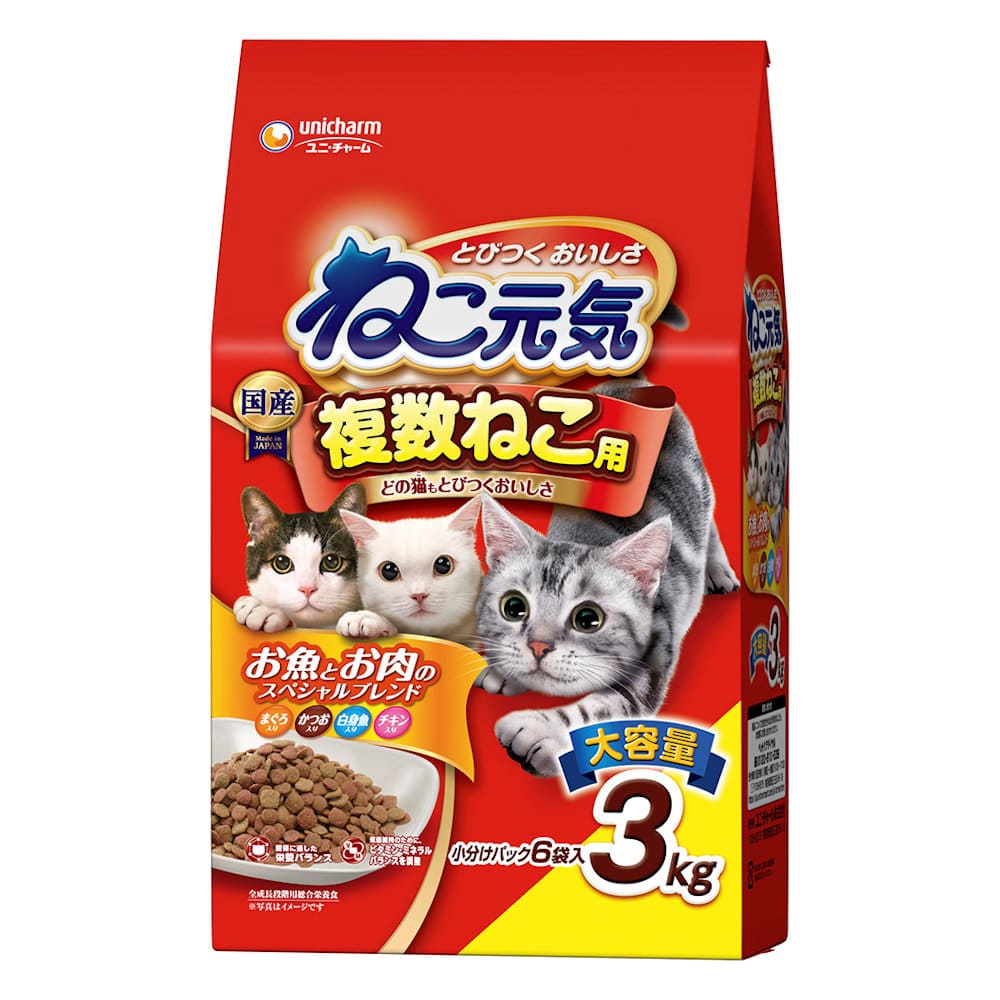 ユニ・チャーム ねこ元気 複数ねこ用 お魚とお肉のスペシャルブレンド まぐろ・かつお・チキン・白身魚入り 3.0kg