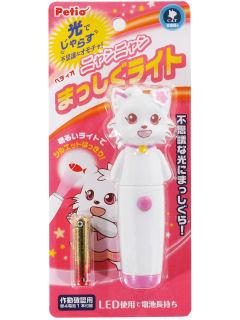 ペティオ　ニャンニャンまっしぐライト