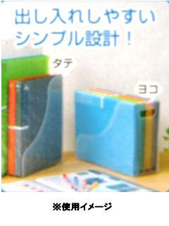 コメリセレクト ファイルスタンド a4サイズ クリア タテヨコ両用の通販 ホームセンター コメリドットコム