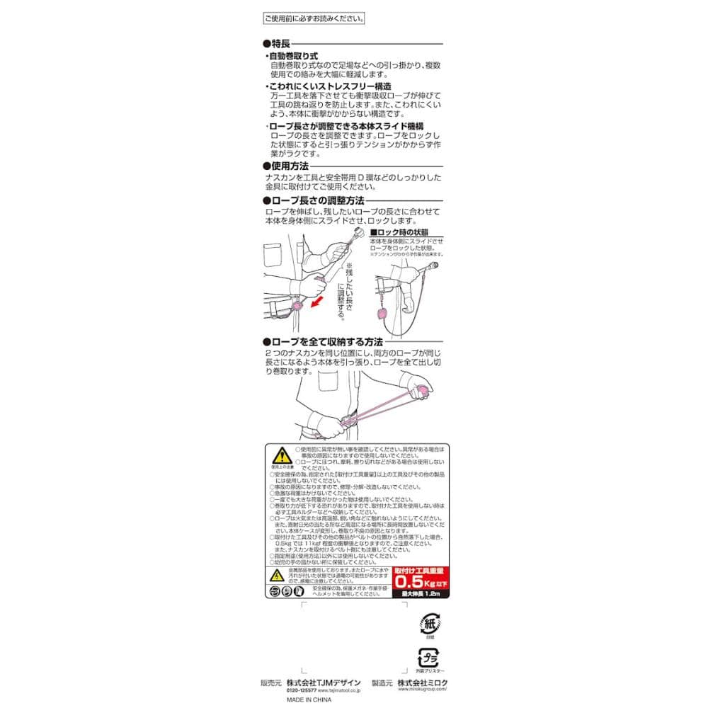 タジマ（ＴＪＭデザイン）　セフリル　レッド　ＡＺ－ＳＲ１０