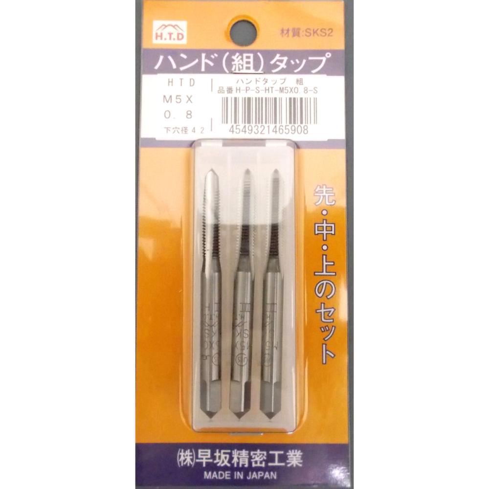 HTD 組タップ M5×0.8 の通販 | ホームセンター コメリ HTD 組タップ M5×0.8 の通販 | ホームセンター コメリ
