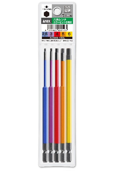 ＡＮＥＸ（アネックス）　六角カラービット　ＡＣＨＸ５‐１５０Ｌ　