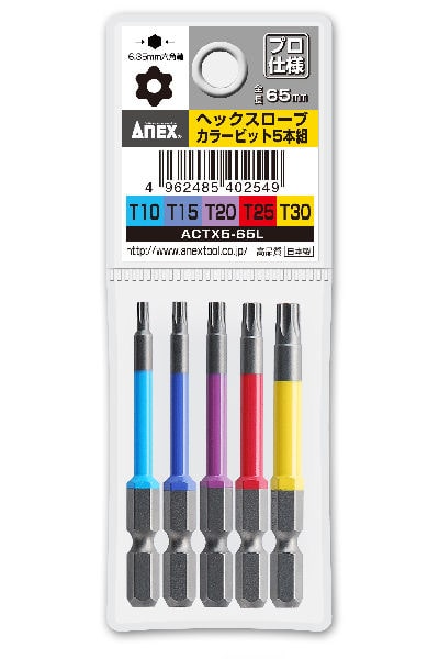 ＡＮＥＸ（アネックス）　ヘクスローブビット　ＡＣＴＸ５‐６５Ｌ　