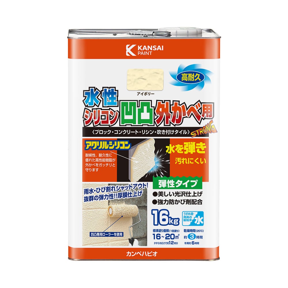 カンペハピオ 水性シリコン 凹凸用外かべ用塗料 アイボリー カンペハピオ 水性シリコン 凹凸用外かべ用塗料 アイボリー
