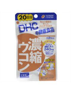 DHC 濃縮ウコン 20日分