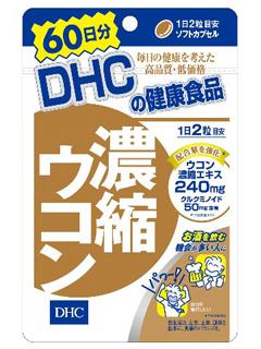 ＤＨＣ　濃縮ウコン　６０日分