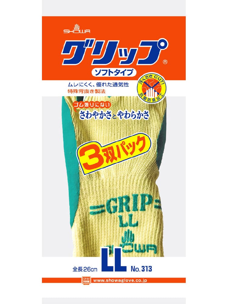 ショーワ グリップ ソフトタイプ ３双パック ＬＬ Ｎｏ．３１３ の通販 ホームセンター コメリドットコム