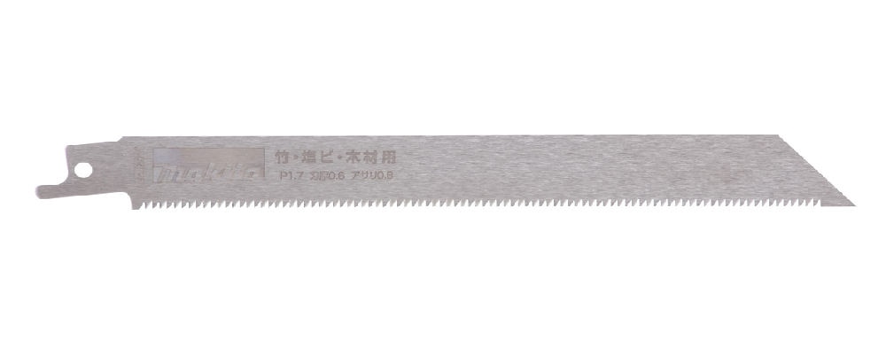 マキタ　Ａ－５５６２５　レシプロ刃　竹用　２５５　粗目