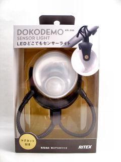 ムサシ LED どこでもセンサー ライト ASL-090