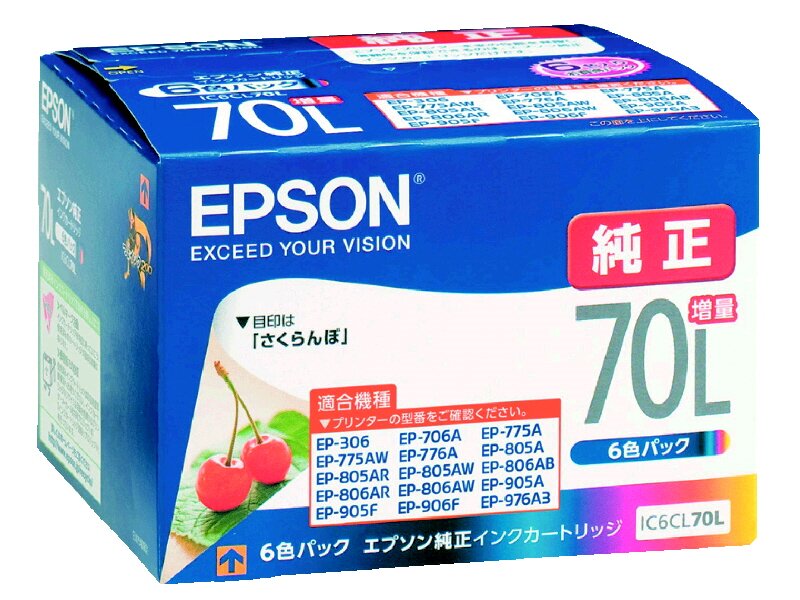 エプソン　純正インクカートリッジ　７０　さくらんぼ　６色パック　増量　ＩＣ６ＣＬ７０Ｌ