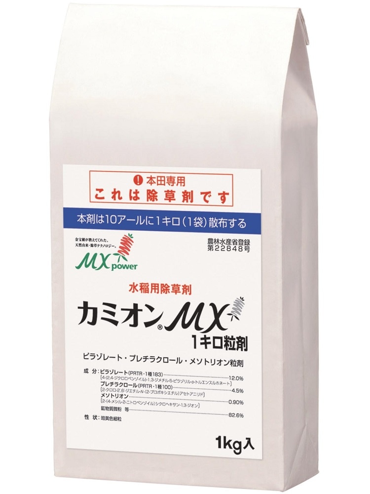 クリンチャー1キロ粒剤 1kg×24個 水稲用中期除草剤 ノビエ特化 農薬