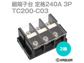 春日 端子台 TC200C03