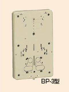 未来 取付板 BP-3J