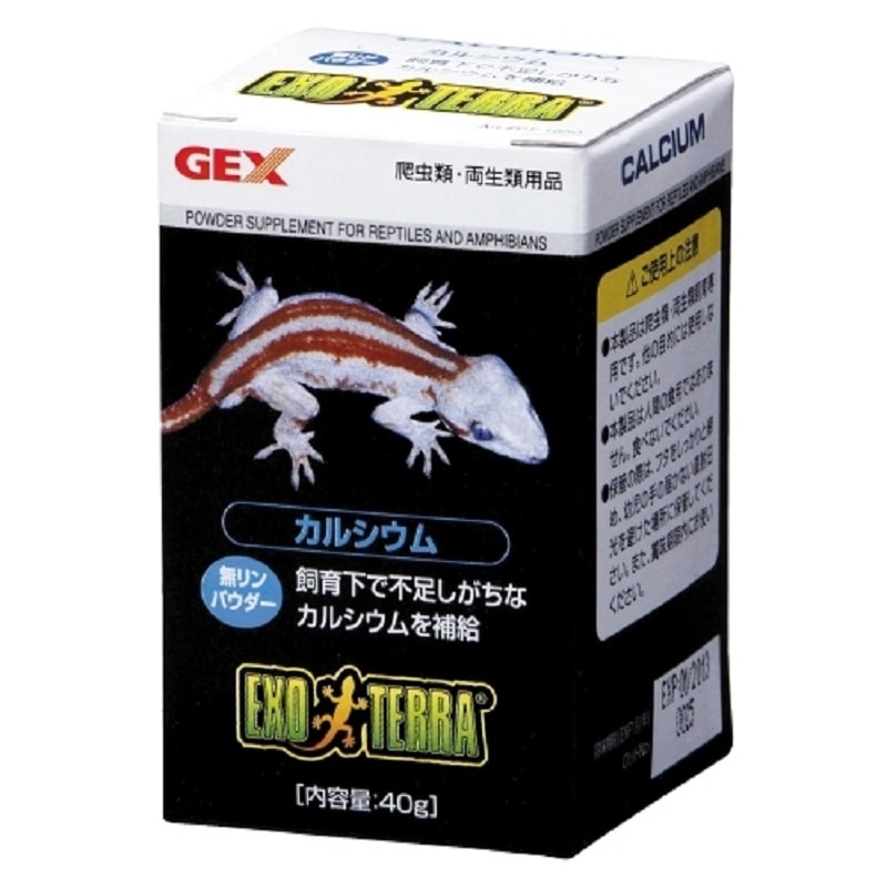 ジェックス(GEX) エキゾテラ カルシウム 40g