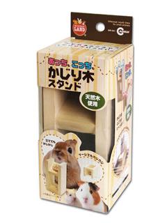マルカン あっちもこっちもかじり木スタンド