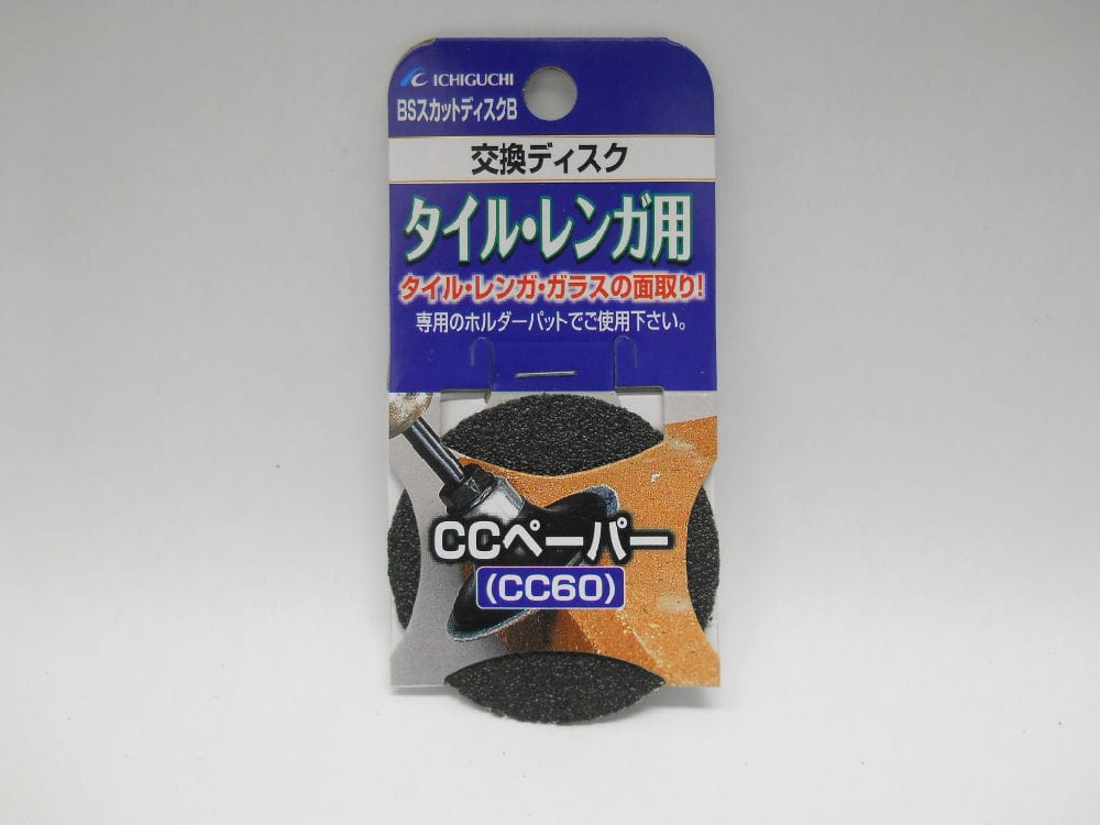 BSスカットディスクBCCペーパー 50MM#60