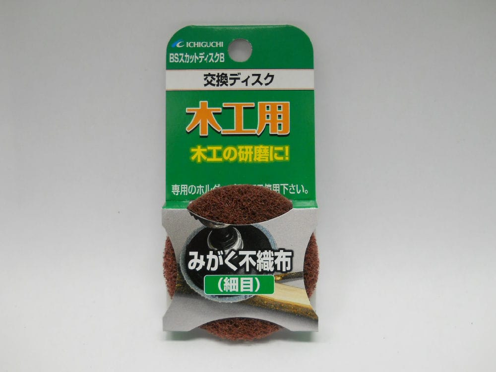 BSスカットディスクB みがく不織布50M/M細目