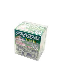 トリプルグリップBOX TG#10