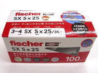 フィッシャー　ＳＸプラグ　５×２５