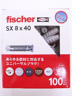 フィッシャー　ＳＸプラグ　８×４０